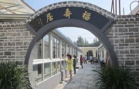 徐州泉山区泰顺馨老年护理中心